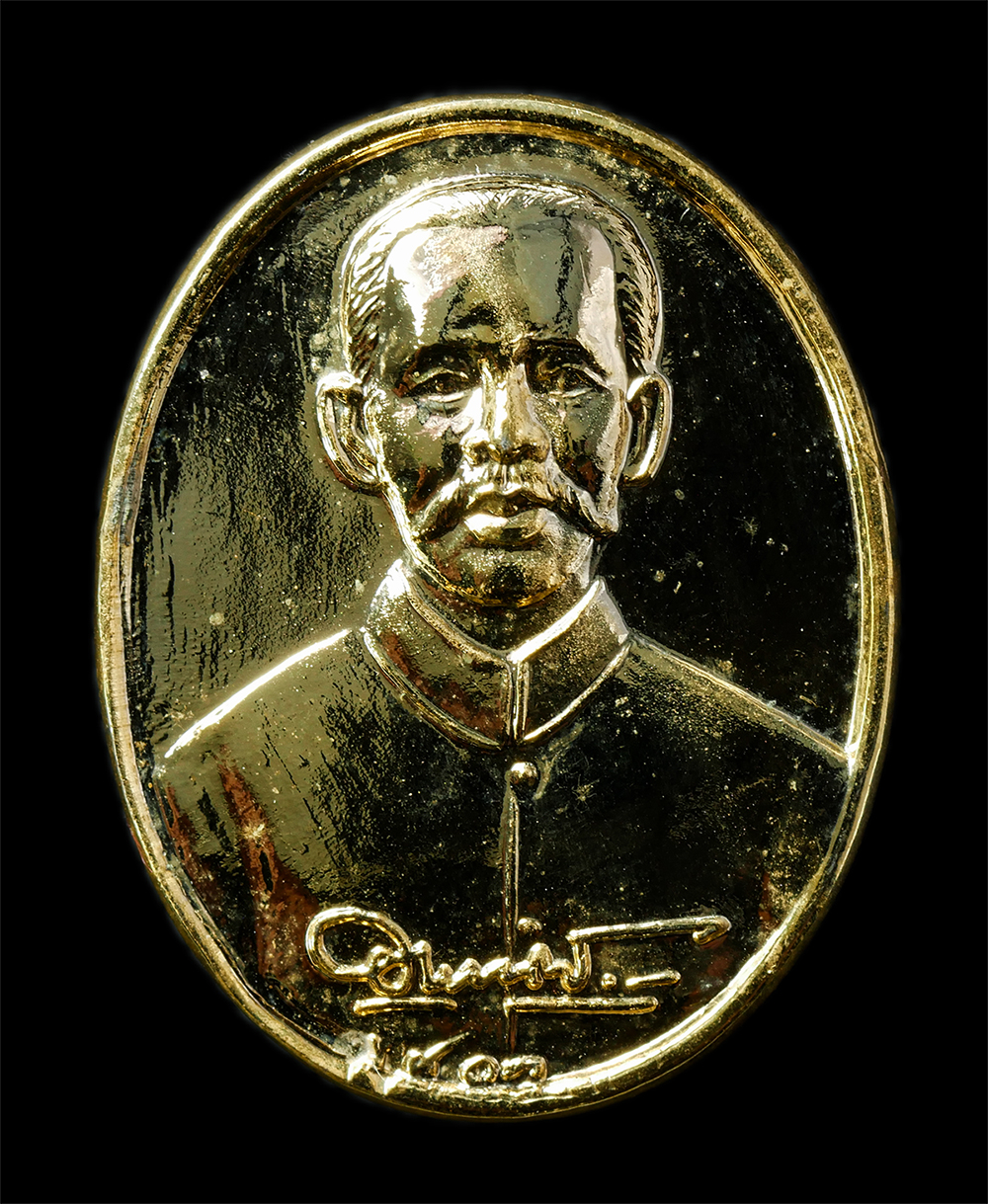 7Jan2026 (238)p.jpg - เหรียญเสด็จกรมหลวงชุมพรเขตอุดมศักดิ์ (หมอพร) วัดเทพเจริญ อ.ท่าแซะ จ.ชุมพร ปี2538 เหรียญเนื้อกะไหล่ทอง พระเก่าสวย มวลสารดี พิธีใหญ่ น่าเก็บสะสมบูชา พร้ [..] | https://kamulet.in.th